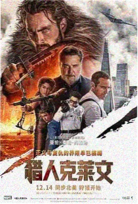 欲望之城 成人影视分享